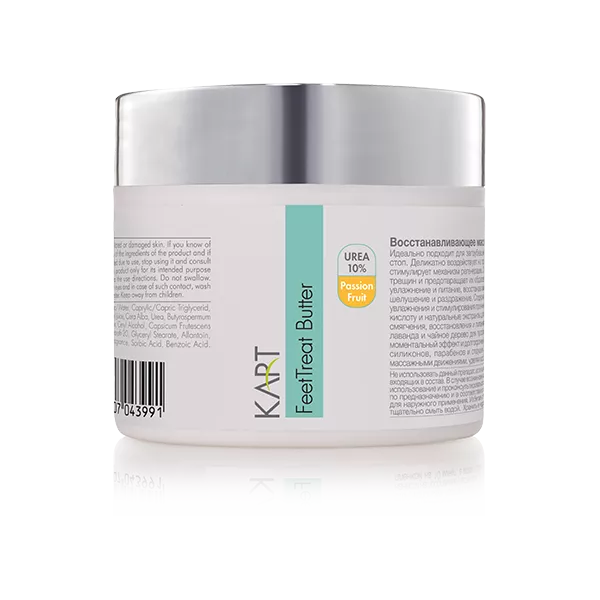 חמאה משקמת לכף הרגל פסיפלורה קארט Kart Bonne Vie