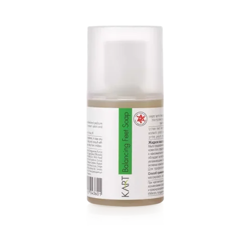 סבון טיפולי מאזן לכפות הרגליים והידיים קארט Bonne Vie Kart