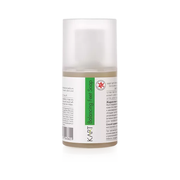 סבון טיפולי מאזן לכפות הרגליים והידיים קארט Bonne Vie Kart
