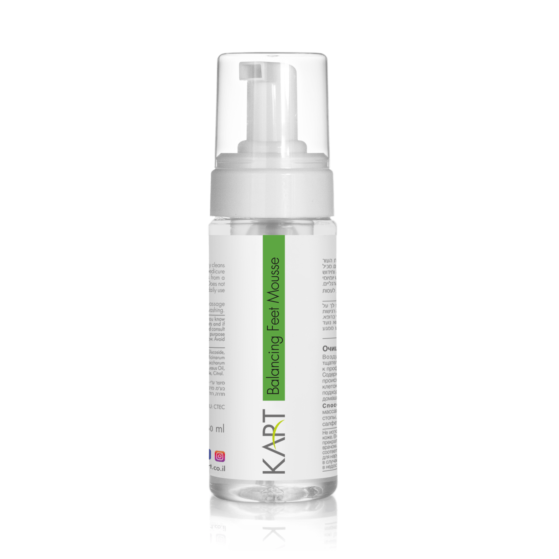קצף טיפולי מאזן Balancing Feet Mousse Kart Feet Professional קארט Bonne Vie